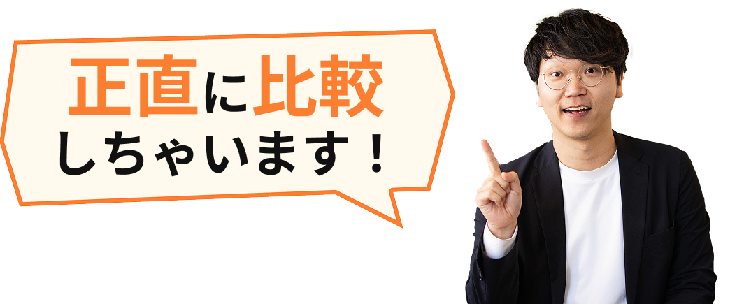 代表設計士の写真