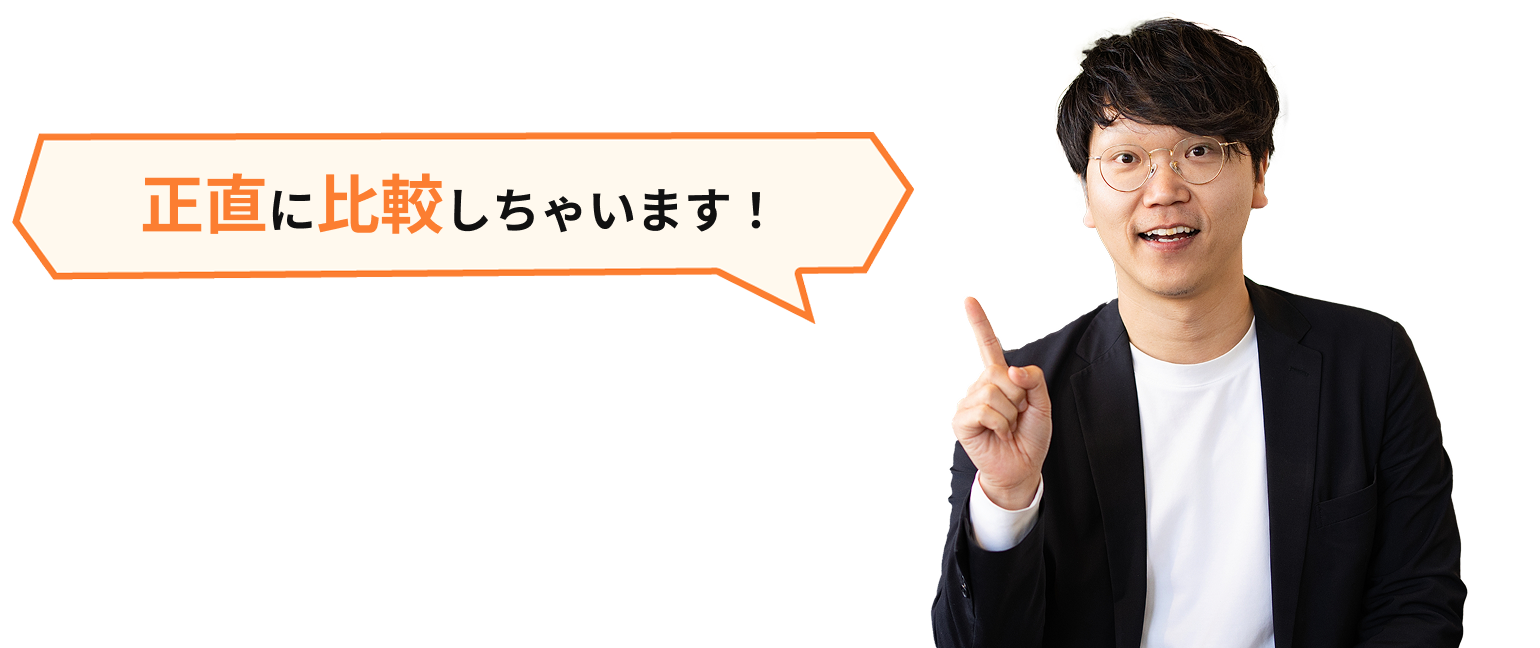 代表設計士の写真
