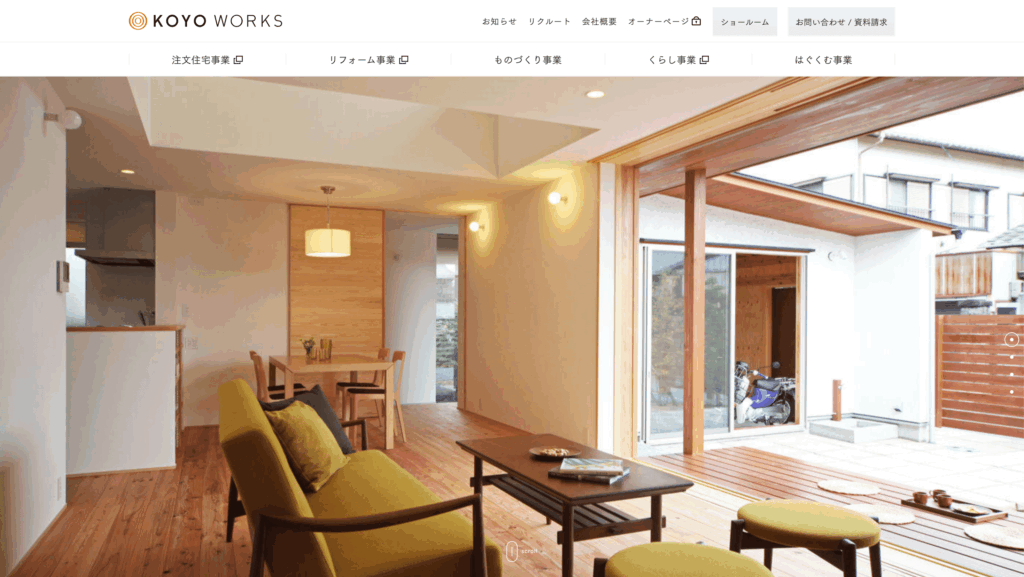 高陽建設（KOYO WORKS）公式HP