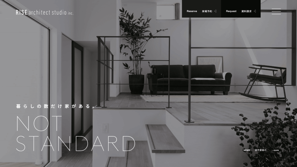 建築工房ライズ公式HP
