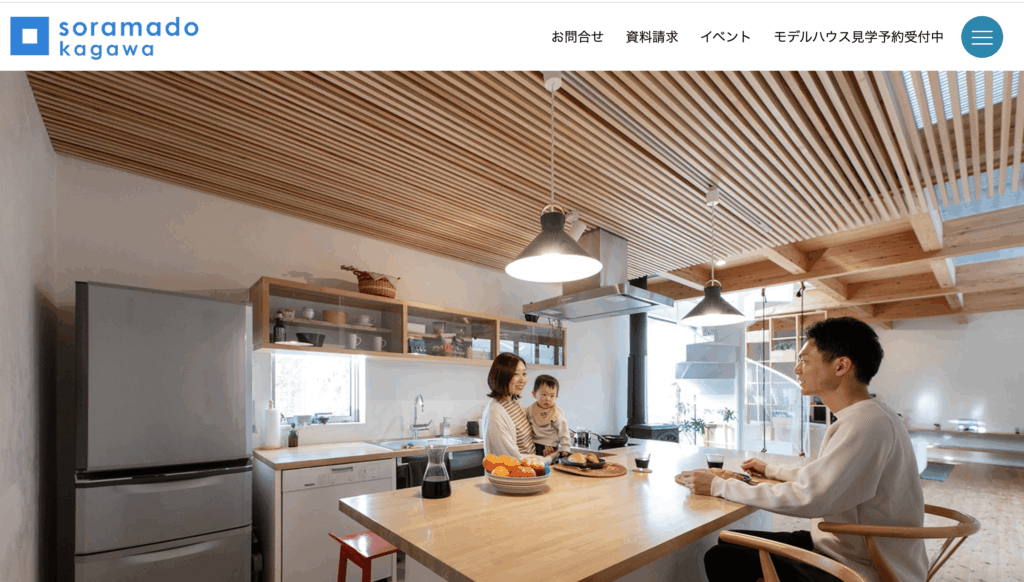 センコー産業（ソラマド香川）公式HP