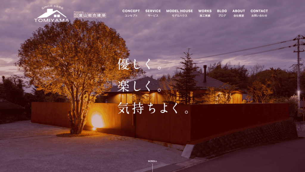 富山総合建築（Warung）公式HP