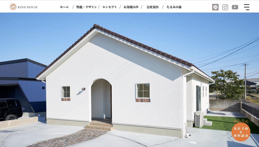 世亀建設（カインドハウス）