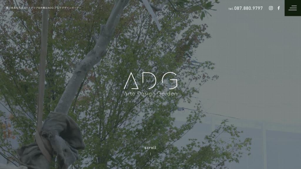 ADG（アルテデザインガーデン）公式サイト