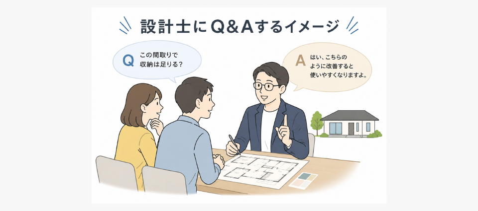 ハグミーと一条工務店の紹介制度に関するよくある質問