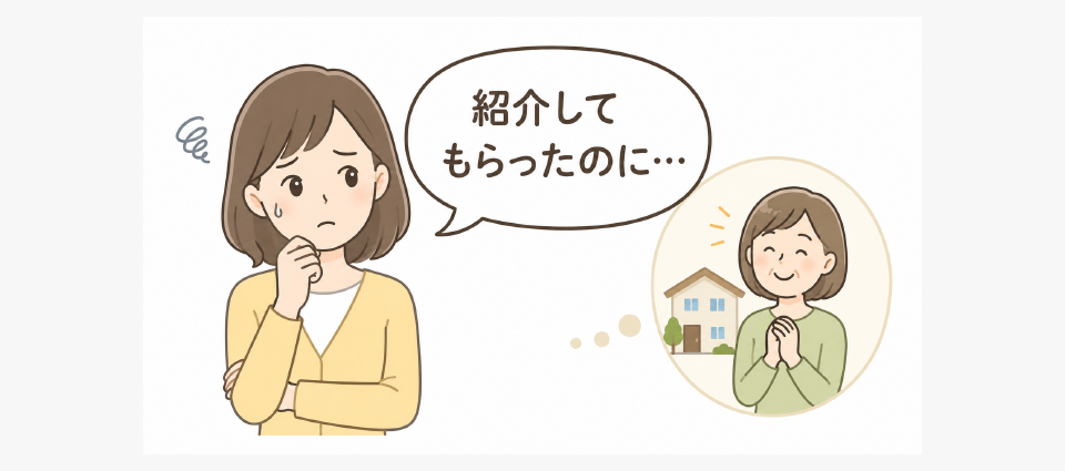 「契約しなければ悪い」というプレッシャーがかかる